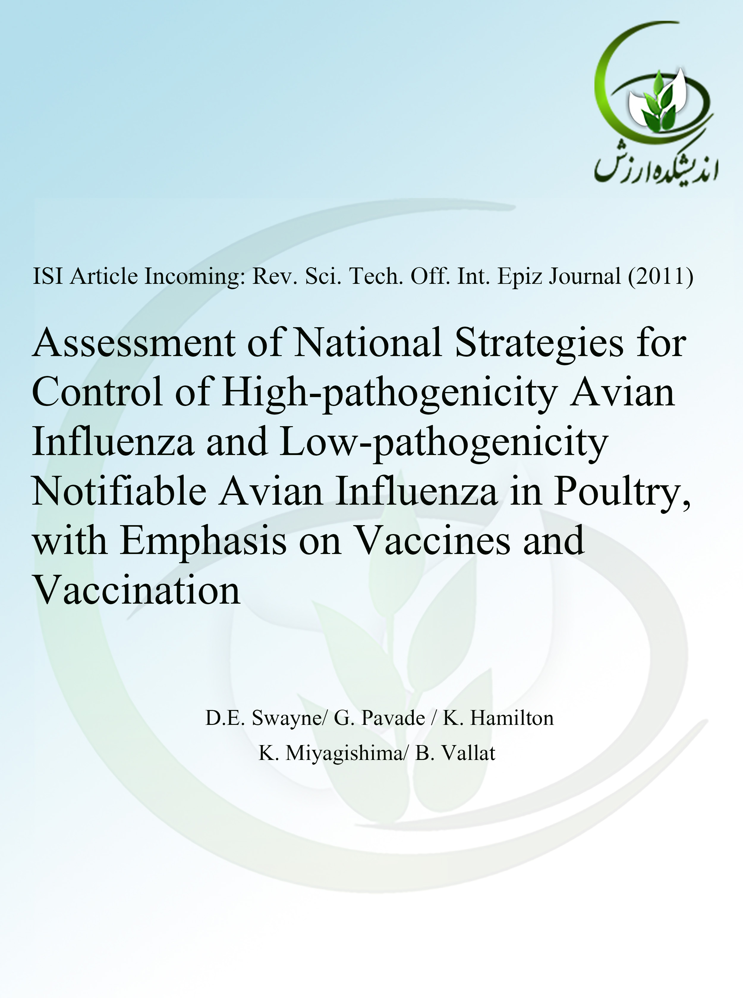 ارزیابی استراتژی ملی کشورها برای کنترل آنفلوانزای حاد و کم شدت پرندگان در طیور با تاکید بر واکسن و واکسیناسیون